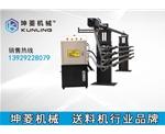 KL-26型數控車床送料架  